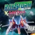 switch游戏《雷风暴 X 雷危机高清合集（RayStorm X RayCrisis HD Collection）》中文版nsz下载