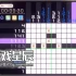switch游戏《数织 逻辑艺术魔导书 Picross -LogiartGrimoire》中文版nsz下载