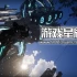 单机游戏《武士机器人：RTA/Katana Robo: RTA》中文版下载