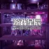 switch游戏《死亡送面/Death Noodle Delivery》中文版nsz下载+1.1补丁