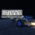 单机游戏《模型制作世界 / KitHack Model Club》中文版下载