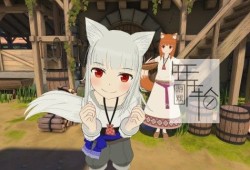 switch游戏《狼与香辛料VR2 Spice and Wolf VR2》中文版nsz/xci下载【含魔改版+1.01补丁】