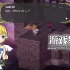 switch游戏《堕入魔界的拉兹瑞尔/Lazriel: The Demon's Fall》中文版nsz下载