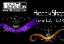 switch游戏《隐藏形状：猫领域+技巧或猫（Hidden Shapes: Cat Realm + Trick or Cats）》英文版nsp下载
