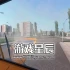 单机游戏《巴士世界/Bus World》中文版下载