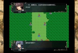 STRANGER SAGA 《流浪者巴奇》与《伊斯基埃尔德的野心》/STRANGER SAGA -Stranger Bach and Iskiyeld's Ambition-