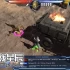 switch游戏《剑兰突击队 Strike Team Gladius》英文版nsp下载