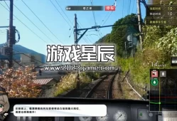 单机游戏《铁路日本！轨道之旅EX 登山电车 小田急箱根篇》中文版下载