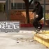 单机游戏《课程：滑板模拟游戏 Session: Skate Sim Schoolyard》中文版下载【v2024.02.21版|集成全DLC】