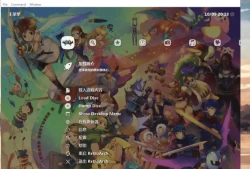 单机游戏版万能模拟器retroarch 中文版下载
