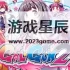 【稀有资源】switch游戏《少女射击2 Gal Gun 2》日版中文NSP/XCi整合版下载（1.04补丁+22个DLC）