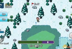 switch游戏《高尔夫故事》含升级包中文版NSP下载