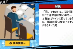 switch游戏《脱走中ー逃走した犯人を探せ！絵探しクイズゲーム》日文版nsp下载
