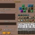单机游戏《铁锤守卫2 Hammerwatch II》中文版下载
