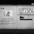 单机游戏《异能者重生 StafferReborn》中文版下载