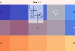switch游戏《Gradiently》英文版nsp/xci下载