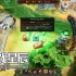switch游戏《意想不到的大冒险 The Unexpected Quest》英文版nsp下载+1.3.2.4补丁