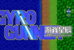 switch游戏《日本NEKOSAMA逃脱糖果店（GyroGunner）》英文版nsp下载