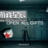 单机游戏《深眠/Deep Sleep》中文版下载Build.12812836