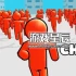 switch游戏《追逐 Chase》英文版nsp下载