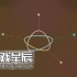单机游戏《首尾圆回 Ouros》中文版下载