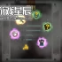 单机游戏《荣耀死斗2 - Mortal Glory 2》中文版下载v1.8.1