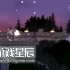 【5.05】PS4游戏《盐与献祭 Salt & Sacrifice》中文版PKG下载+2.03补丁
