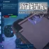 单机游戏《太空医院/Galacticare》中文版下载v1.0.3