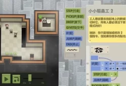 switch游戏《人力资源机》英文版NSP含补丁下载
