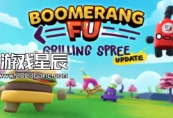 switch游戏《随动回旋镖 Boomerang Fu》中文版nsz下载【含1.3.4补丁+2DLC】
