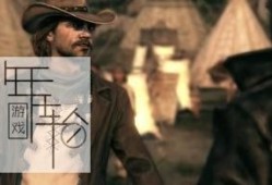 【单机游戏】《狂野西部：生死同盟Call of Juarez: Bound in Blood》简体中文汉化版下载
