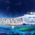 【9.0】PS4游戏《喵喵乐园的凯蒂 Catie in MeowmeowLand》中文版PKG下载+1.02补丁