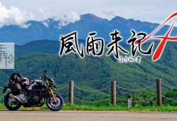 switch游戏《风雨来记4》日文版nsp/xci下载【含1.1.2补丁+8DLC】