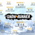 PC游戏《雪地奔驰高级版 SnowRunner - Premium Edition》中文版下载 v37.1