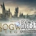 【5.05】PS4游戏《霍格沃茨之遗 Hogwarts Legacy steam》中文版下载【1.0.5补丁+7DLC】