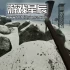 单机游戏《农夫的父亲 Farmer's Father: Save the Innocence》中文版下载