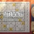 单机游戏《经典数独 Sudoku Classic》中文版下载1.1.0