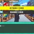 switch游戏《人生游戏 人生ゲーム》日文版NSZ下载【含1.2.1补丁+4DLC 】