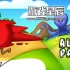 【儿童绘画】switch游戏《轻松绘图 Alive Paint》中文版nsp下载+1.0.1补丁