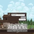 单机游戏《商人：经销贸易/TRADESMAN: Deal to Dealer》中文版下载