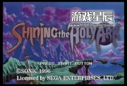 【SS转PS4游戏】《光明圣柜 Shining the Holy Ark》欧版英文PKG下载