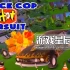 switch游戏《警察狂热追踪 Police Cop Hot Pursuit》英文版nsp下载