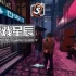 单机游戏《凶影疑云 Shadows of Doubt》中文版下载v36.06