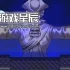 单机游戏《超级黑暗欺骗/Super Dark Deception》中文版下载