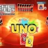 switch游戏《UNO》英文版NSP下载【含1.12补丁+9DLC】