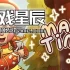 switch游戏《邮件时间 Mail Time》中文版NSZ下载