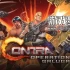 【5.05】PS4游戏《魂斗罗：加卢加行动 Contra: Operation Galuga》中文版PKG下载