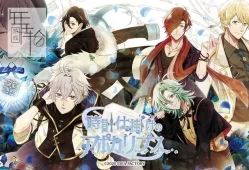 switch游戏《发条启示录 時計仕掛けのアポカリプス Tokeijikake no Apocalypse》日文版NSP+XCI下载