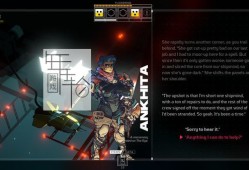 单机游戏《卧底公民 Citizen Sleeper》英文版下载（v 1.2.2-I + DLC）