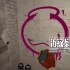 switch游戏《奶奶清洁模拟器 Grandma Cleaning Simulator》英文版nsp下载